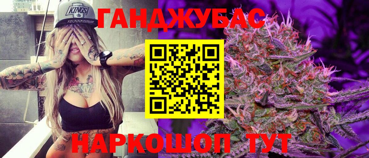 ГАШ  Коммунар  МЕФ   COCAIN  Вход с VPN  Марихуана 